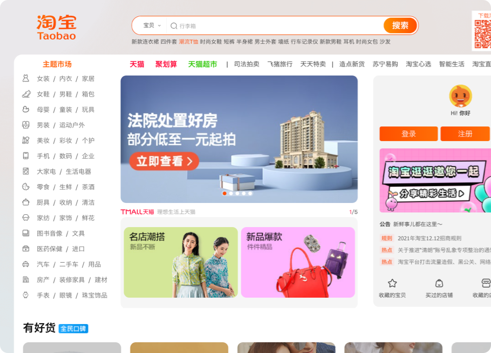 贪心科技