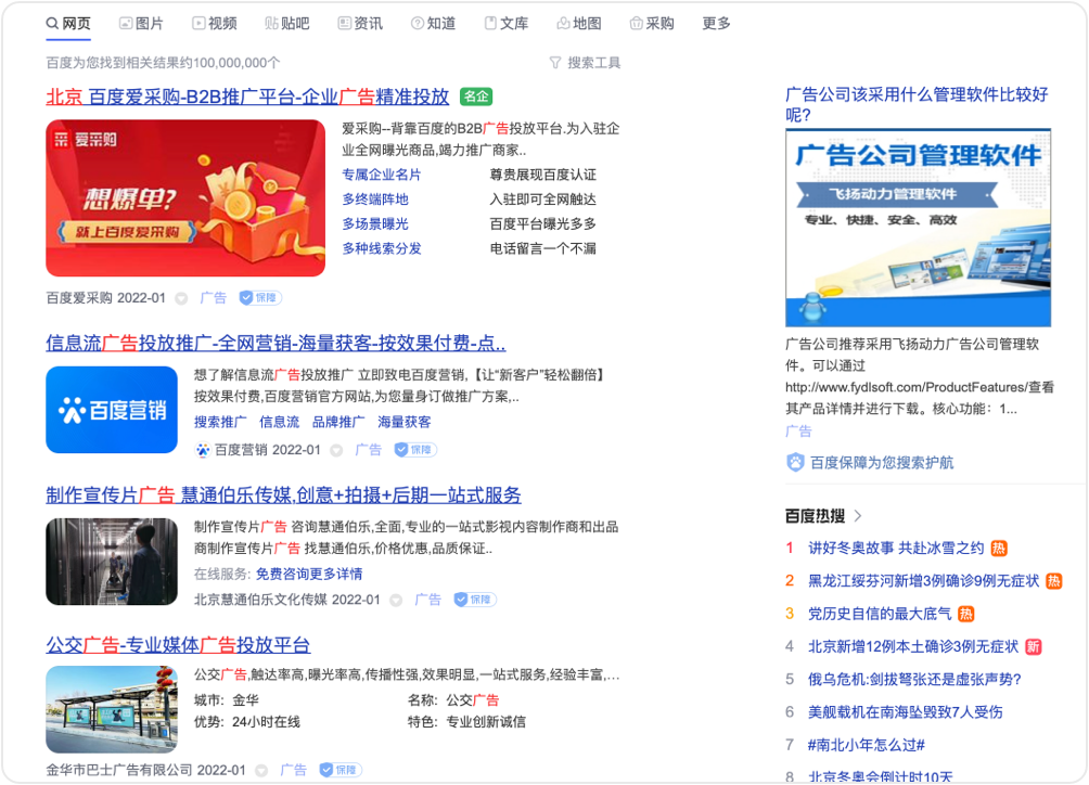 贪心科技