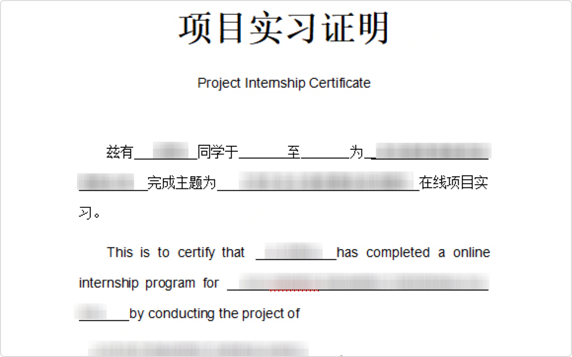 贪心科技