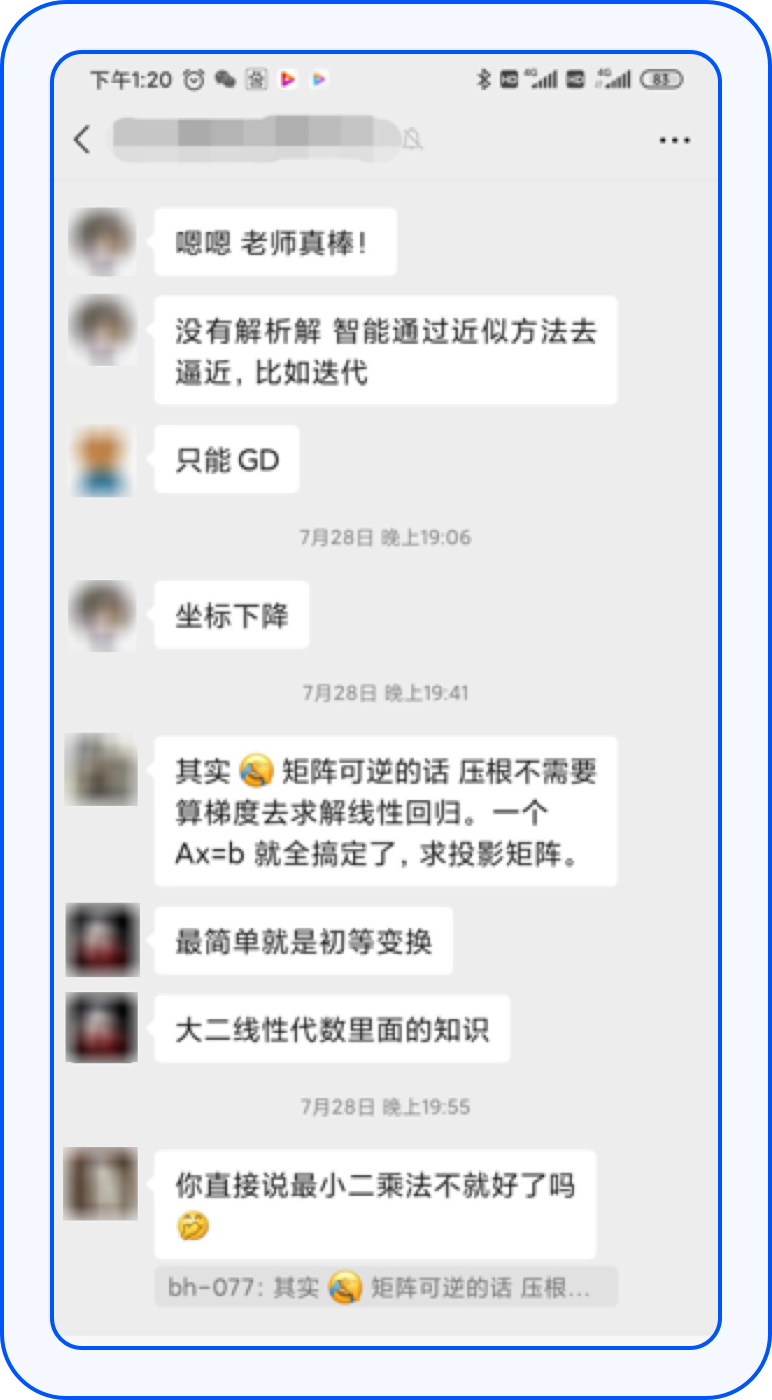 贪心科技