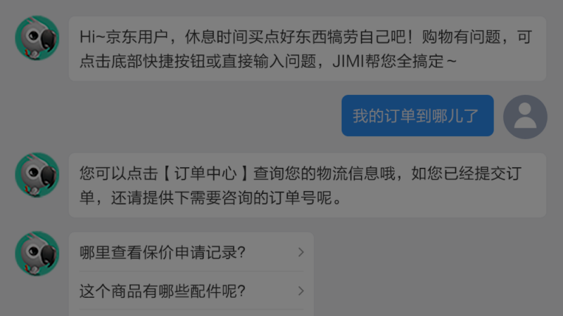 贪心科技