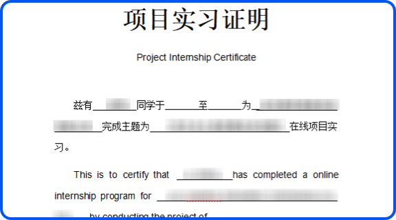 贪心科技