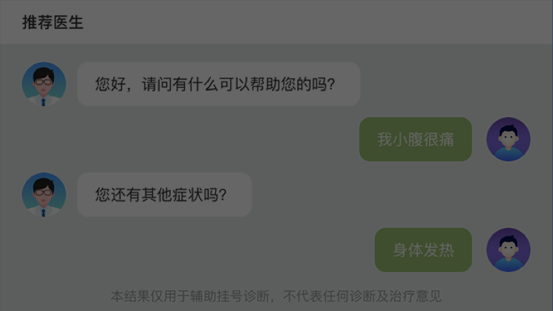 贪心科技